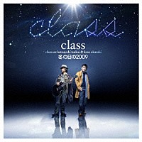 ｃｌａｓｓ「 冬の日の２００９」