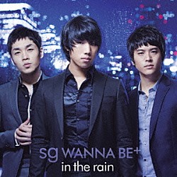 ｓｇ　ＷＡＮＮＡ　ＢＥ＋「ｉｎ　ｔｈｅ　ｒａｉｎ」