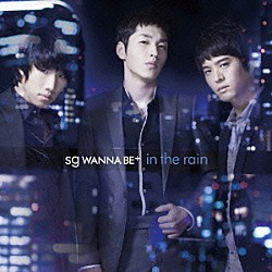 ｓｇ　ＷＡＮＮＡ　ＢＥ＋「ｉｎ　ｔｈｅ　ｒａｉｎ」