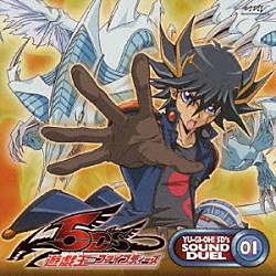 Ｗａｌｌ　５　Ｐｒｏｊｅｃｔ／蓑部雄崇 Ｋｒａ 中河内雅貴「遊戯王　ファイブディーズ　ＳＯＵＮＤ　ＤＵＥＬ　０１」