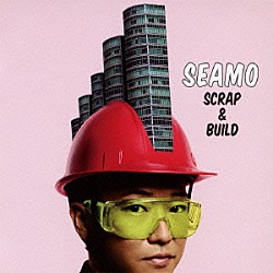 ＳＥＡＭＯ「スクラップ＆ビルド」