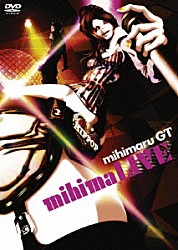 ｍｉｈｉｍａｒｕ　ＧＴ「ｍｉｈｉｍａＬＩＶＥ　年末ジャンボ宝イヴ’０６～ｍｉｈｉｍａｇｉｃ　ｓｈｏｗ　ｅｎｃｏｒｅ～」