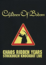 チルドレン・オブ・ボドム「カオス・リドゥン・イヤーズ～ストックホルム・ノックアウト・ライヴ」