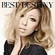 加藤ミリヤ「ＢＥＳＴ　ＤＥＳＴＩＮＹ」