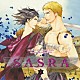 （ドラマＣＤ） 森川智之 安元洋貴 中村悠一 土田大 宮田幸季 陶山章央 西嶋陽一「ＳＡＳＲＡ２」