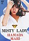 浜田麻里「ＭＩＳＴＹ　ＬＡＤＹ」