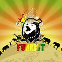 ＦＵＮＫＩＳＴ「 ＳＵＮＲＩＳＥ　７」