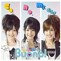 Ｂｕｏｎｏ！「 ｃｏ・ｎｏ・ｍｉ・ｃｈｉ」