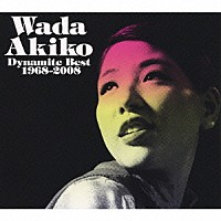 和田アキ子「 Ｗａｄａ　Ａｋｉｋｏ　Ｄｙｎａｍｉｔｅ　Ｂｅｓｔ　１９６８－２００８」