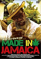 （ドキュメンタリー）「 ＭＡＤＥ　ＩＮ　ＪＡＭＡＩＣＡ　メイド・イン・ジャマイカ」