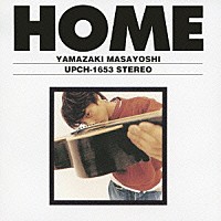 山崎まさよし「 ＨＯＭＥ」