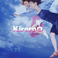 Ｋｉｒｏｒｏ「 七色」