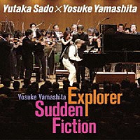 佐渡裕×山下洋輔「 山下洋輔：Ｅｘｐｌｏｒｅｒ　Ｓｕｄｄｅｎ　Ｆｉｃｔｉｏｎ」