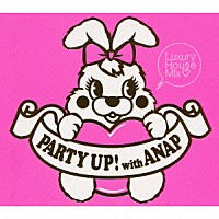 （オムニバス）「 ＰＡＲＴＹ　ＵＰ！　ｗｉｔｈ　ＡＮＡＰ　Ｌｕｘｕｒｙ　Ｈｏｕｓｅ　Ｍｉｘ」