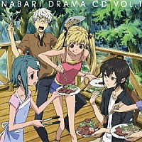 （ドラマＣＤ）「 ドラマＣＤ　隠の王　ＶＯＬ．１　夏休み、別荘地盗難事件編」