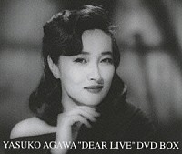 阿川泰子「 ＹＡＳＵＫＯ　ＡＧＡＷＡ　“ＤＥＡＲ　ＬＩＶＥ”　ＤＶＤ　ＢＯＸ」