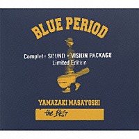 山崎まさよし「 山崎まさよし　ｔｈｅ　ＢＥＳＴ／ＢＬＵＥ　ＰＥＲＩＯＤ　Ｃｏｍｐｌｅｔｅ　ＳＯＵＮＤ　＋　ＶＩＳＩＯＮ　ＰＡＣＫＡＧＥ～Ｌｉｍｉｔｅｄ　Ｅｄｉｔｉｏｎ」