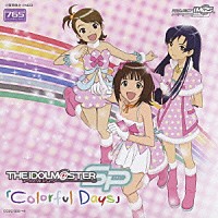 （ゲーム・ミュージック）「 Ｃｏｌｏｒｆｕｌ　Ｄａｙｓ」