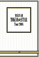 加藤ミリヤ「 ＴＯＫＹＯ　ＳＴＡＲ　Ｔｏｕｒ　２００８」