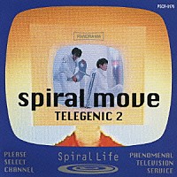 ＳＰＩＲＡＬ　ＬＩＦＥ「 スパイラル　ムーヴ・テレジェニック２」