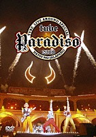 ＴＵＢＥ「 ＴＵＢＥ　Ｌｉｖｅ　Ａｒｏｕｎｄ　Ｓｐｅｃｉａｌ　２００８　Ｐａｒａｄｉｓｏ　～夏のハラペーニョ～」