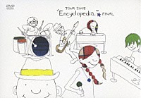 安藤裕子「 安藤裕子　ＴＯＵＲ　２００８　“Ｅｎｃｙｃｌｏｐｅｄｉａ．”　ＦＩＮＡＬ」