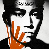 坂本龍一「 ＮＥＯ　ＧＥＯ」