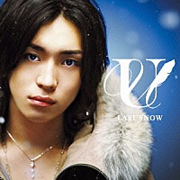 松下優也「 ＬＡＳＴ　ＳＮＯＷ」