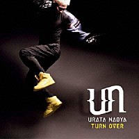 ＵＲＡＴＡ　ＮＡＯＹＡ「 ＴＵＲＮ　ＯＶＥＲ」