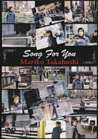 髙橋真梨子「 Ｓｏｎｇ　Ｆｏｒ　Ｙｏｕ」