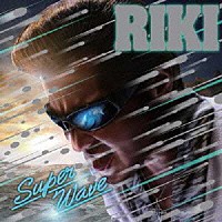 ＲＩＫＩ「 Ｓｕｐｅｒ　Ｗａｖｅ」