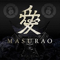 ＤＪ　ＯＺＭＡ「 ＭＡＳＵＲＡＯ」