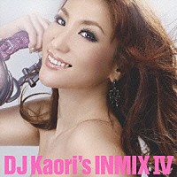 （オムニバス）「 ＤＪ　Ｋａｏｒｉ’ｓ　ＩＮＭＩＸ　Ⅳ」