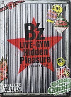 Ｂ’ｚ「 Ｂ’ｚ　ＬＩＶＥ－ＧＹＭ　Ｈｉｄｄｅｎ　Ｐｌｅａｓｕｒｅ　～Ｔｙｐｈｏｏｎ　Ｎｏ．２０～」