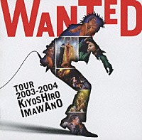 忌野清志郎「 ＷＡＮＴＥＤ　ＴＯＵＲ　２００３－２００４　ＫＩＹＯＳＨＩＲＯ　ＩＭＡＷＡＮＯ」