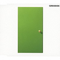 ＧＲｅｅｅｅＮ 「扉」
