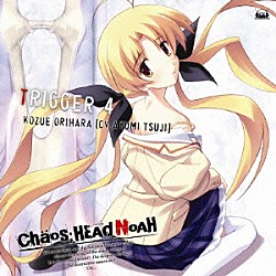 辻あゆみ「ＣＨＡＯＳ；ＨＥＡＤ　～ＴＲＩＧＧＥＲ４～　「ちいさな声に気づいて」」