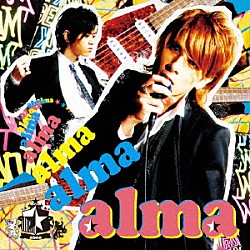 ａｌｍａ「鼓動」