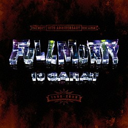 ＦＵＬＬ　ＭＯＮＴＹ「１０　ＣＡＲＡＴ　１９９８－２００８」