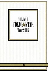 加藤ミリヤ「ＴＯＫＹＯ　ＳＴＡＲ　Ｔｏｕｒ　２００８」