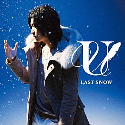 松下優也「ＬＡＳＴ　ＳＮＯＷ」