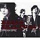 ＢＲＥＡＫＥＲＺ「ＢＩＧ　ＢＡＮＧ！」