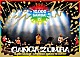 ＧＡＮＧＡ　ＺＵＭＢＡ「１０，０００　ＳＡＭＢＡ！　～ＬＩＶＥ　ＦＲＯＭ　ＢＲＡＳＩＬ　ＴＯ　ＪＡＰＡＮ～」