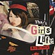 岡本玲「Ｔｈａｔ’ｓ　Ｇｉｒｌｓ　Ｌｉｆｅ」