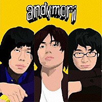 ａｎｄｙｍｏｒｉ「 ａｎｄｙｍｏｒｉ」