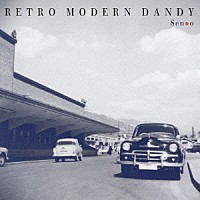 妹尾武「 ＲＥＴＲＯ　ＭＯＤＥＲＮ　ＤＡＮＤＹ」