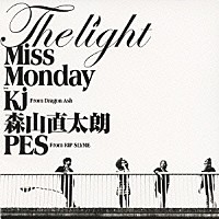 Ｍｉｓｓ　Ｍｏｎｄａｙ「 Ｔｈｅ　Ｌｉｇｈｔ　ｆｅａｔ．Ｋｊ　ｆｒｏｍ　Ｄｒａｇｏｎ　Ａｓｈ，森山直太朗，ＰＥＳ　ｆｒｏｍ　ＲＩＰ　ＳＬＹＭＥ」