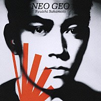 坂本龍一「 ＮＥＯ　ＧＥＯ」