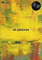 黒夢「 ａｌｌ　ｐｉｃｔｕｒｅｓ」