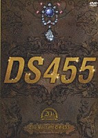 ＤＳ４５５「 Ｔｈｅ　Ｂｅｓｔ　Ｏｆ　ＤＳ４５５　－ＣＯＭＰＬＥＴＥ　ＭＵＳＩＣ　ＶＩＤＥＯ　ＣＬＩＰＳ－」